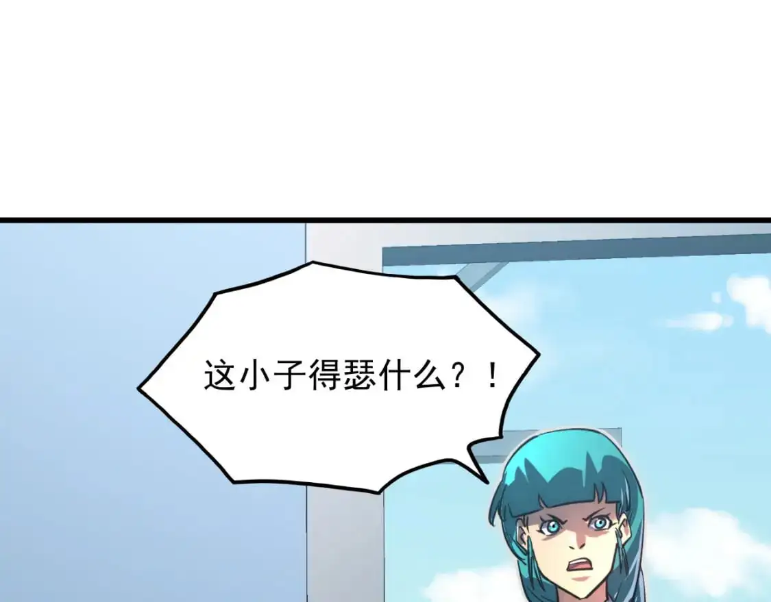 238 英雄表彰大会98
