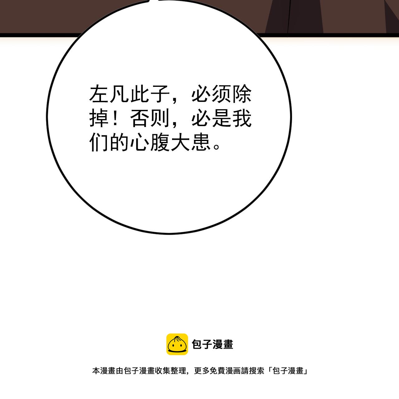 141 丁忆影的宴请149