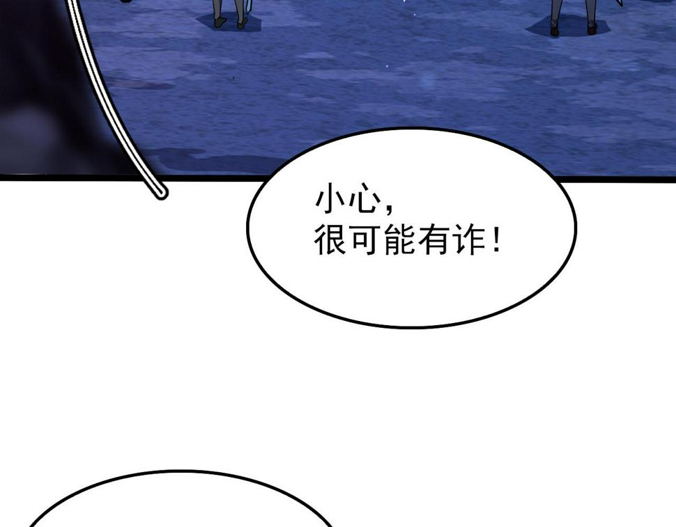 150 兽境迷涧98