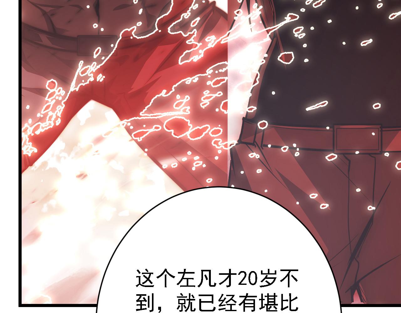 142 兽境提前开启？！23