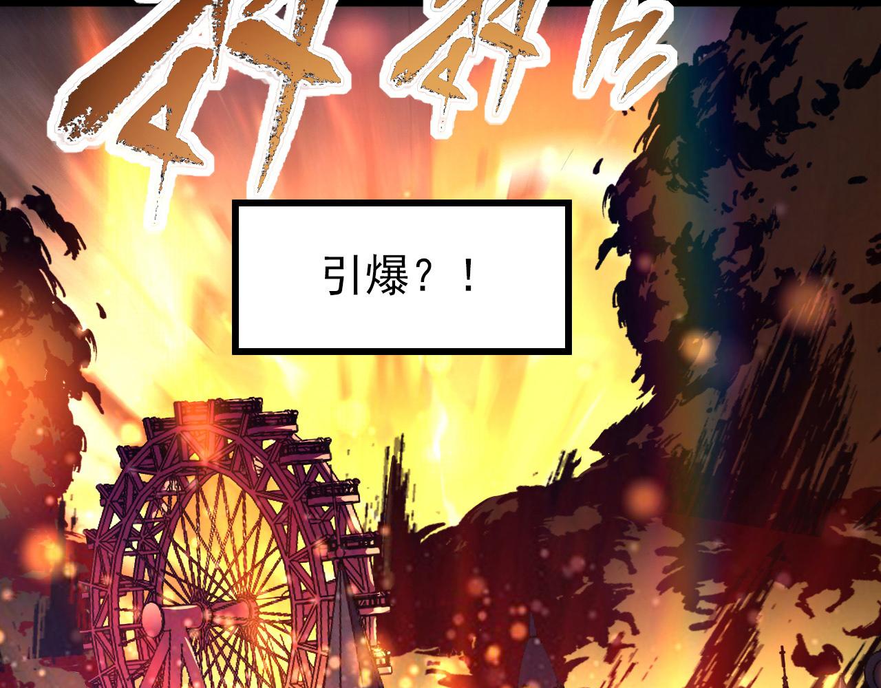 106 突如其来的变故121