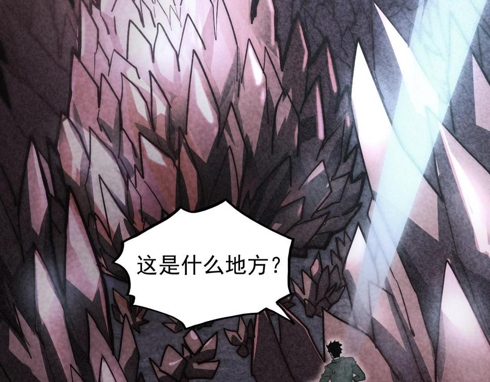 164 绝密之所·水晶之殿76
