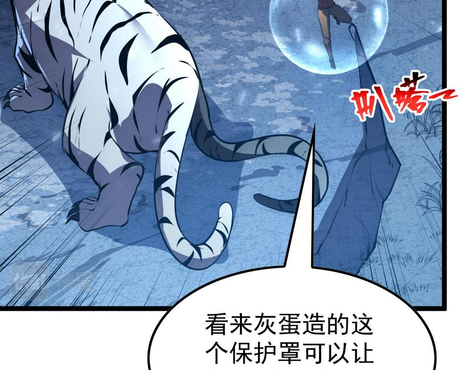 151 迷涧幻境76