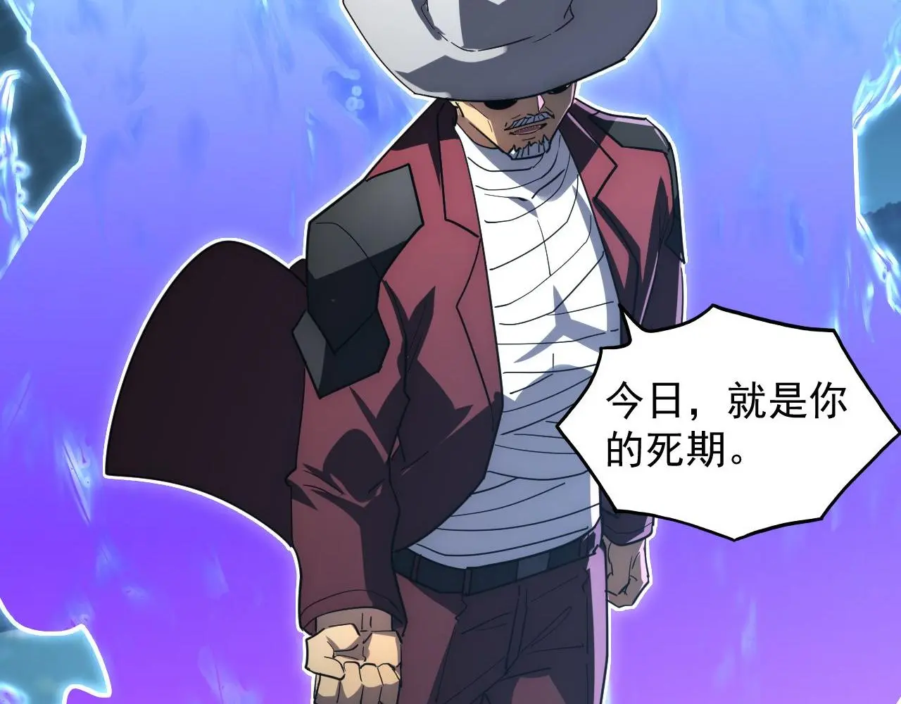 233 让众人震撼的左凡！44