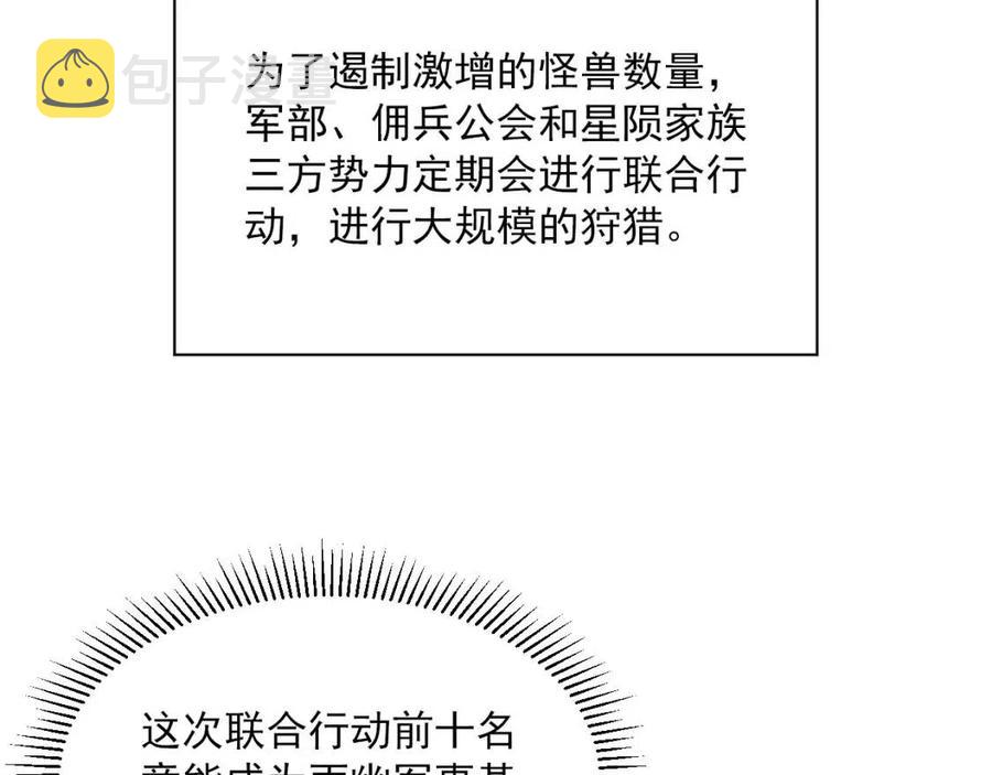 第020话 离别·目的地金宁122