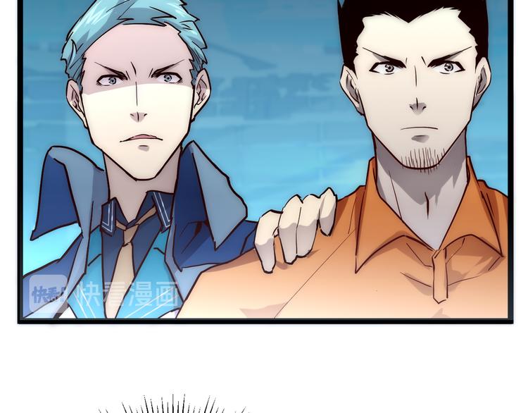第014话 空中监狱60