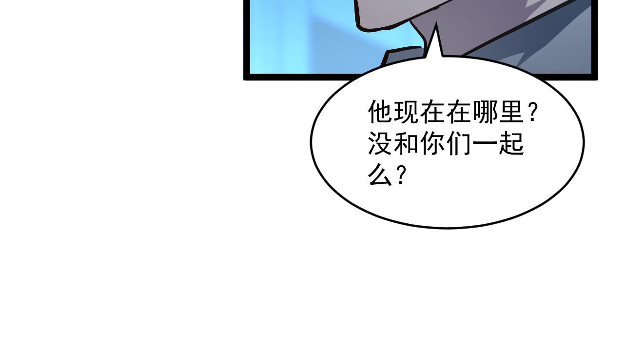 074 巨树奇物·逆转局势88
