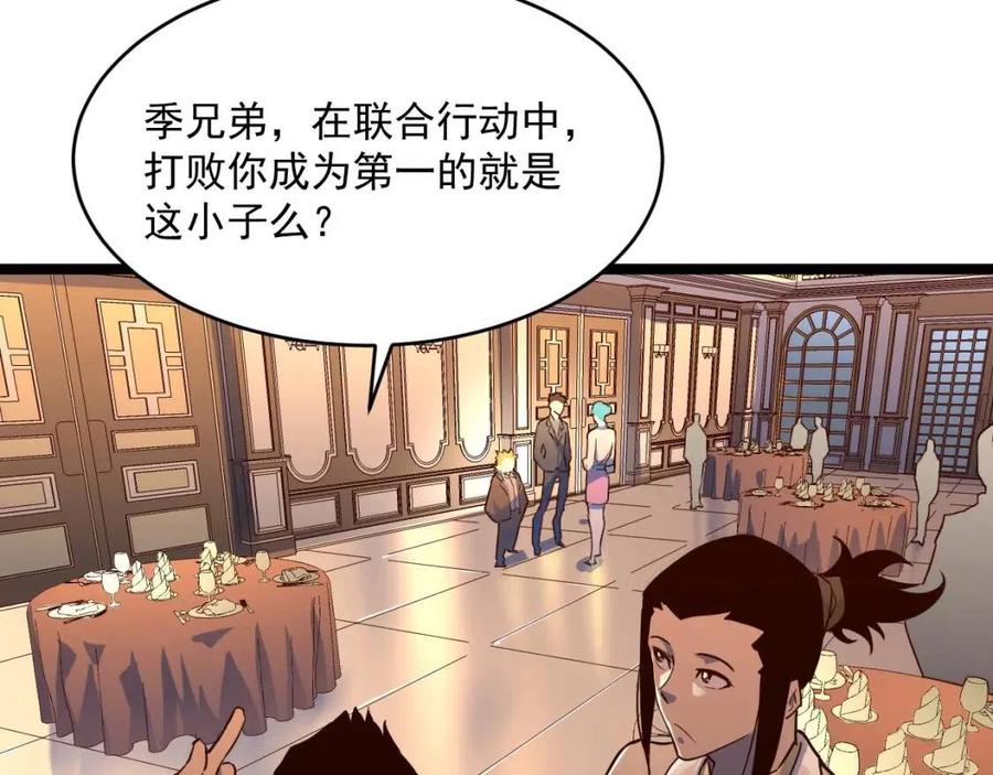 第036话 激战·宴会上的强敌31
