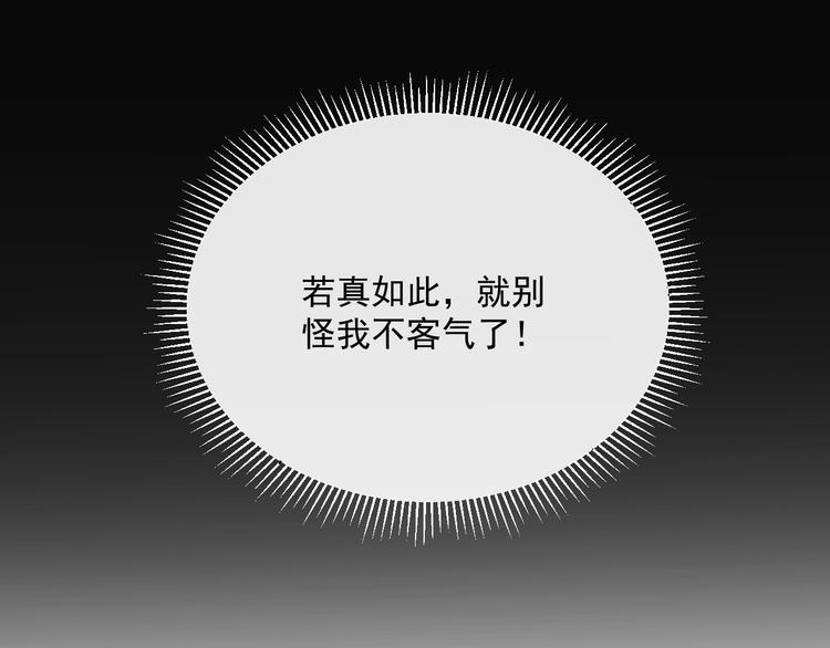 第013话 监狱惊变63
