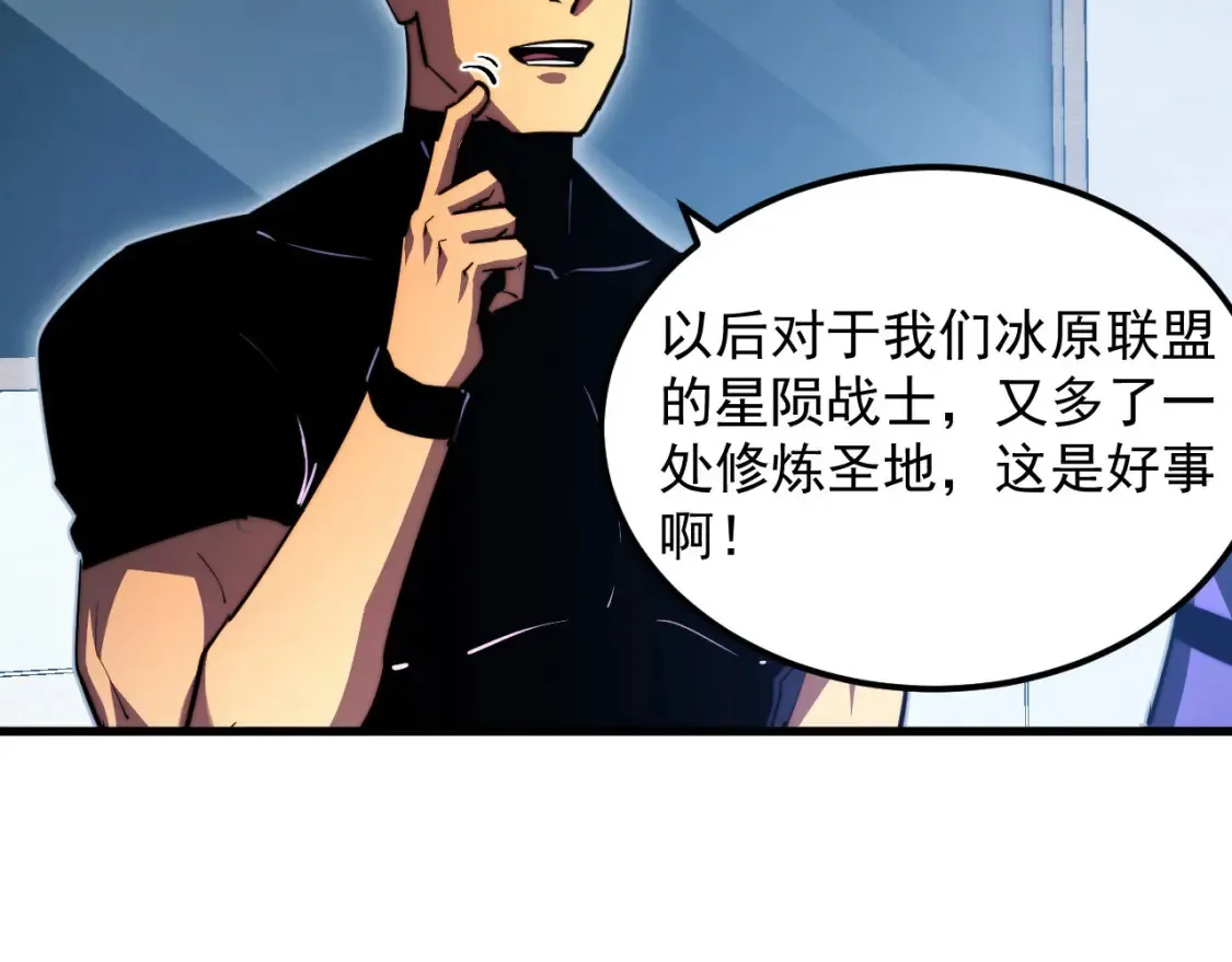 262 世界第一强者的传承86
