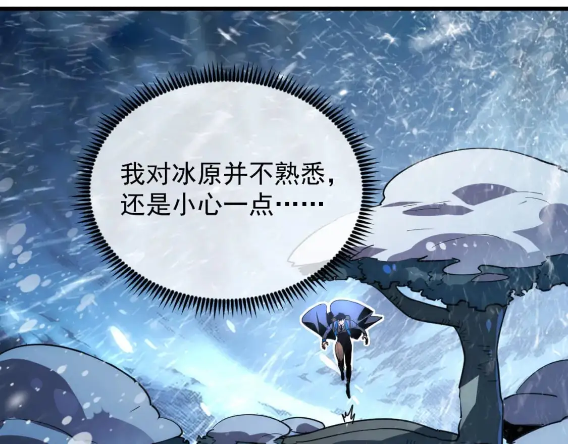 241 诡异·自爆的怪兽群!23