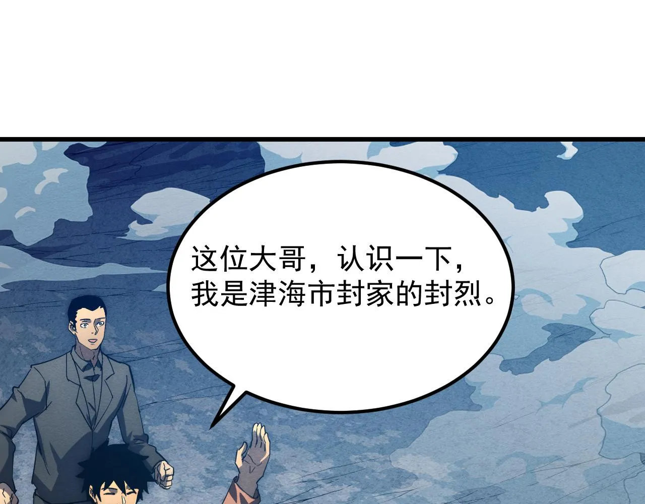 186 激战准兽王级怪兽100