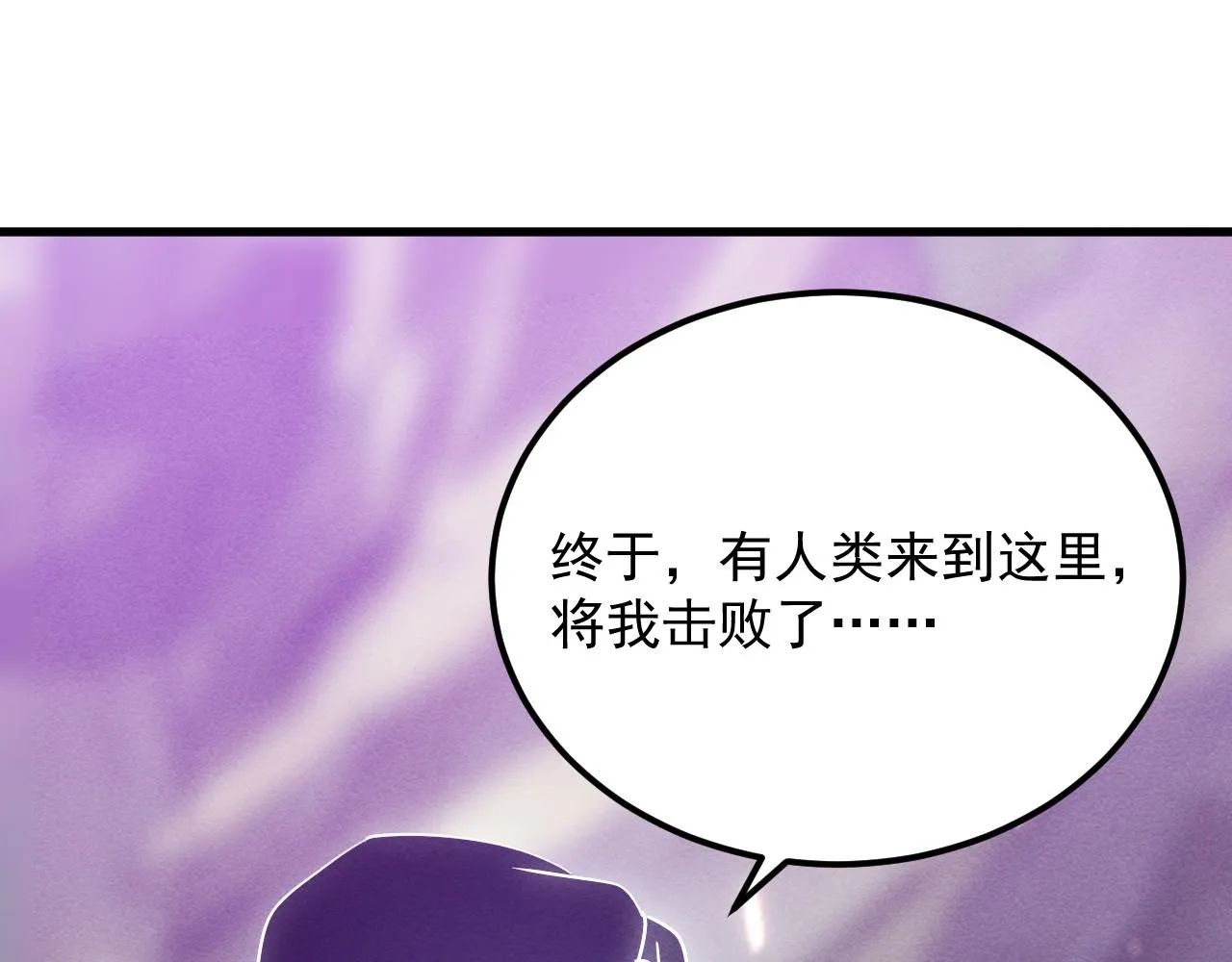 182 破局！合体技·战域共鸣122