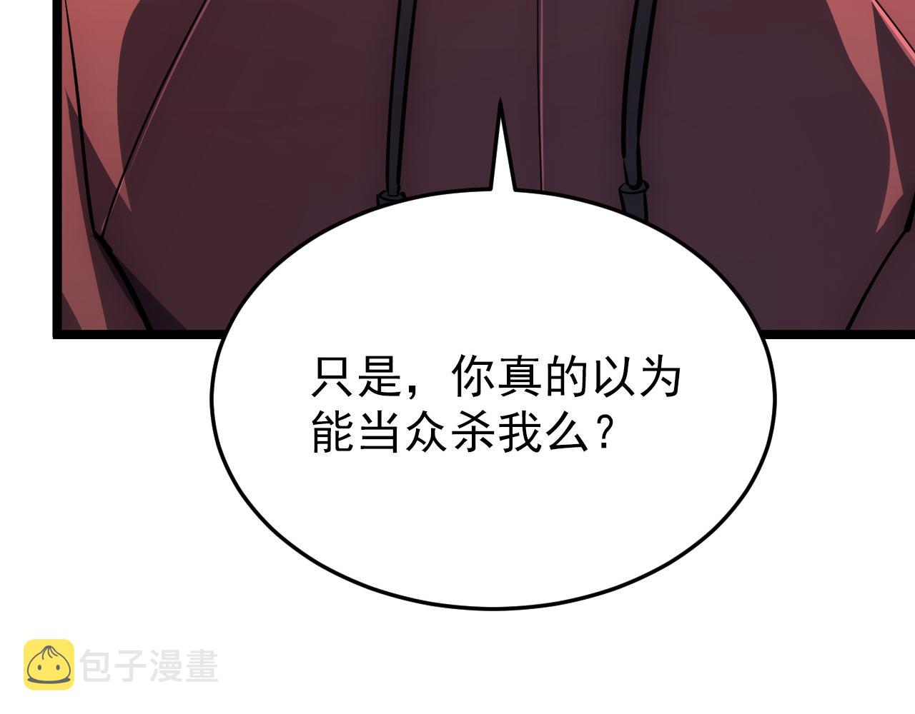140 反将一军96