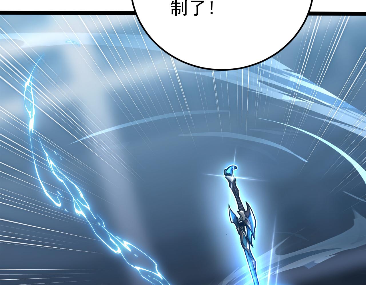 122 惊变·双重狂暴怪兽之影129