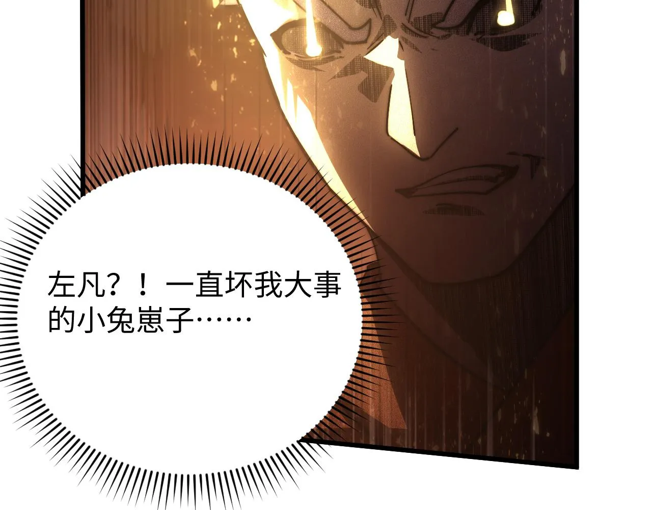 188 塔中混战108