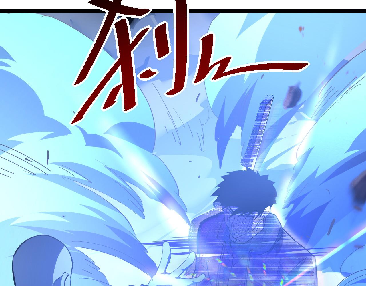 第056话 浮光之威25