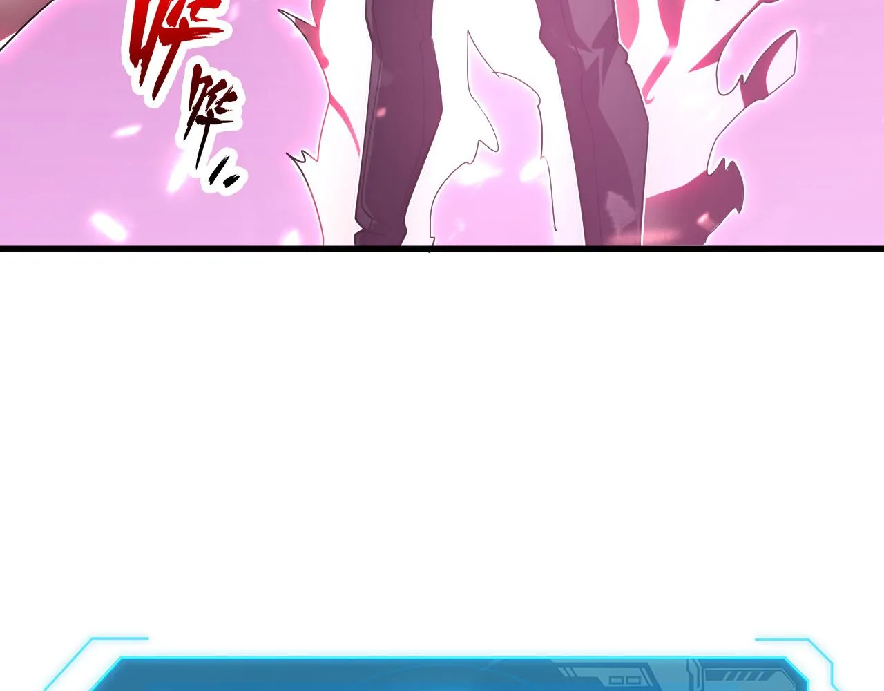 174 狂战之体121