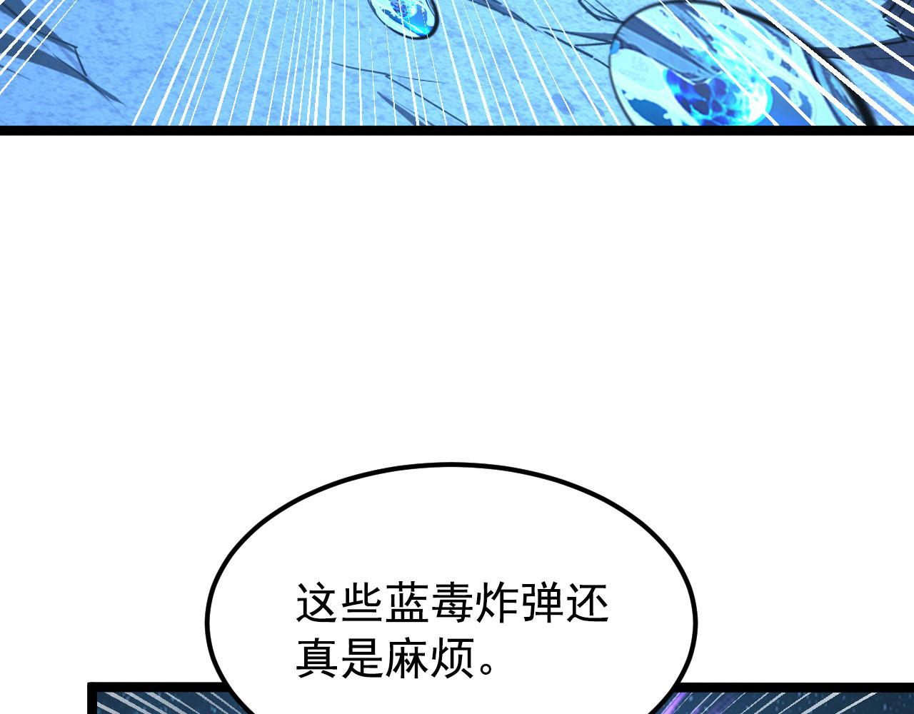 108 兽核异化结晶！89