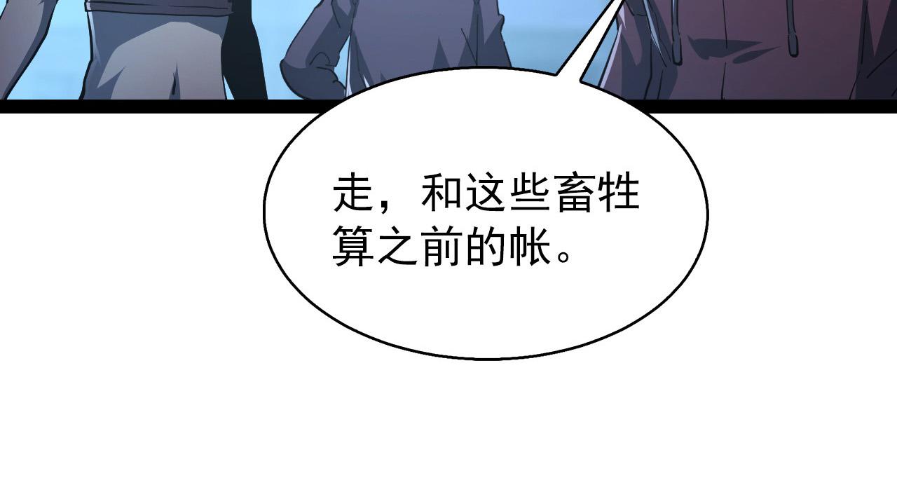 095 亡命袭杀的危局！99
