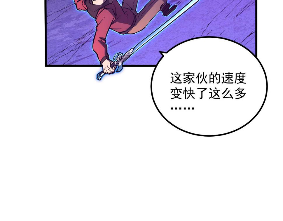 159 毒人木帆·毒蛛之狱94