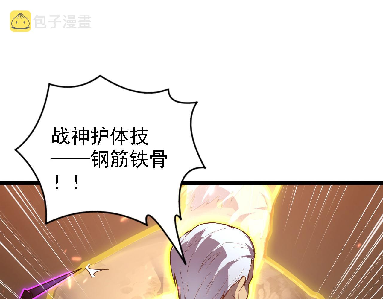 137 战神强者的震惊60
