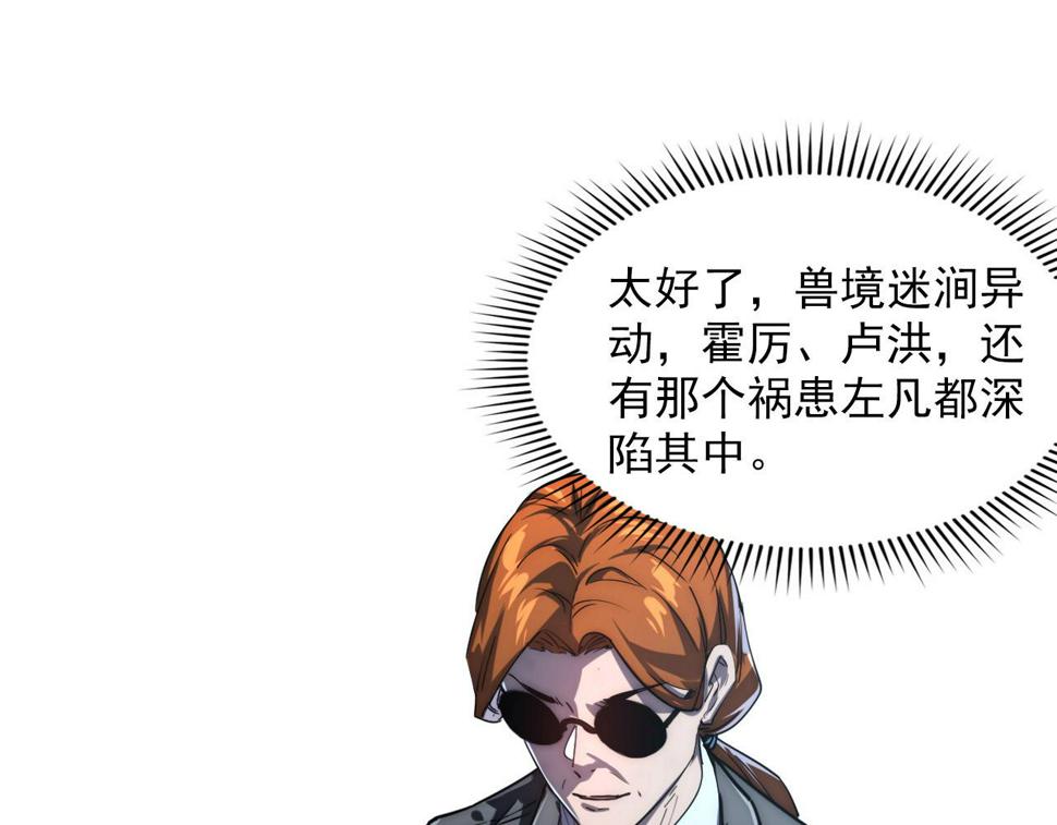 155 真正的考验23