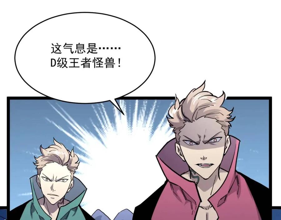 第028话 诱敌入瓮122