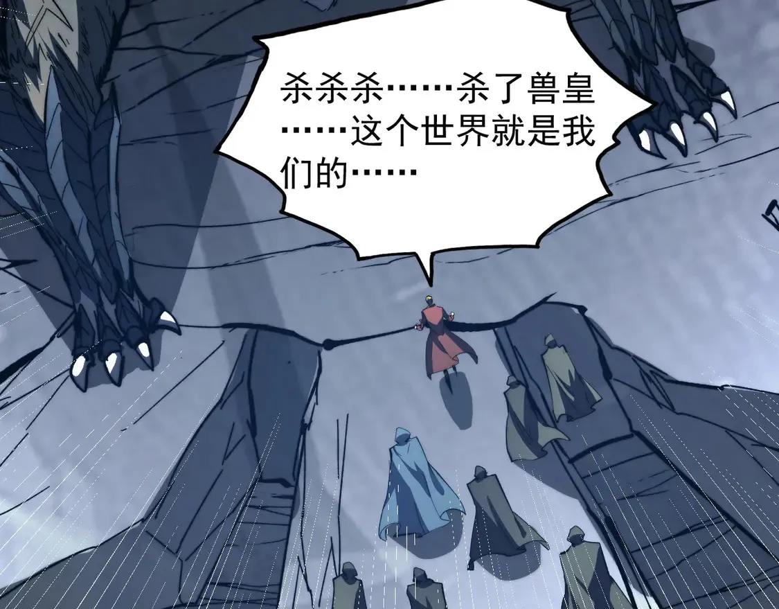 277 盛安的疯狂野心！29