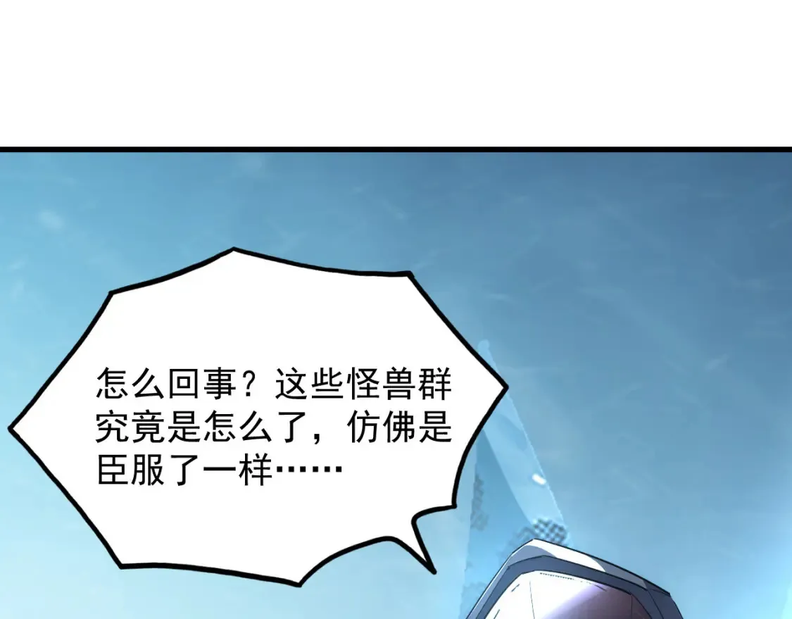 251 再战！星蝠兽王的杀手锏21