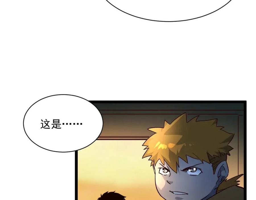 第038话 准战将小队！77