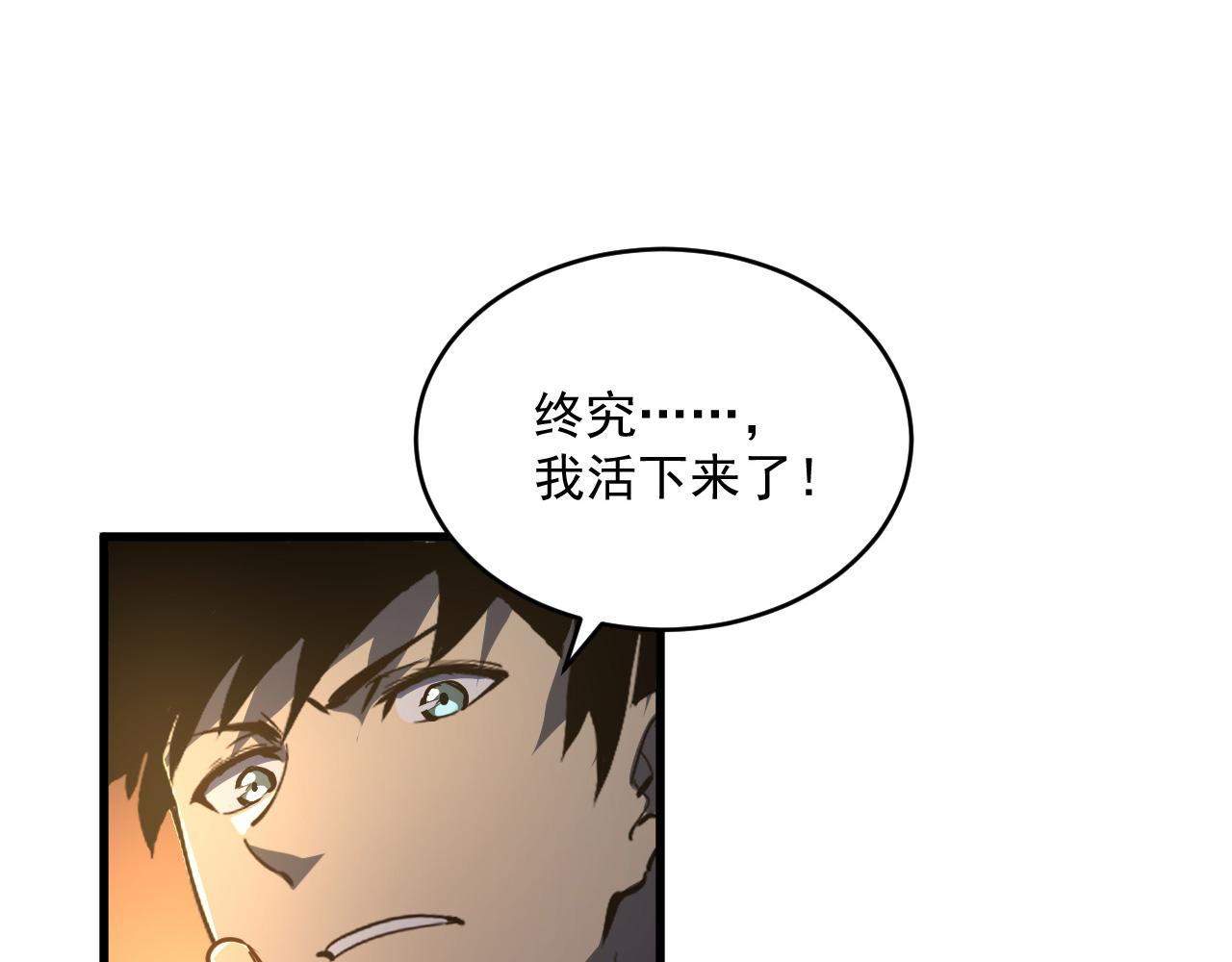 第063话 名动金宁9