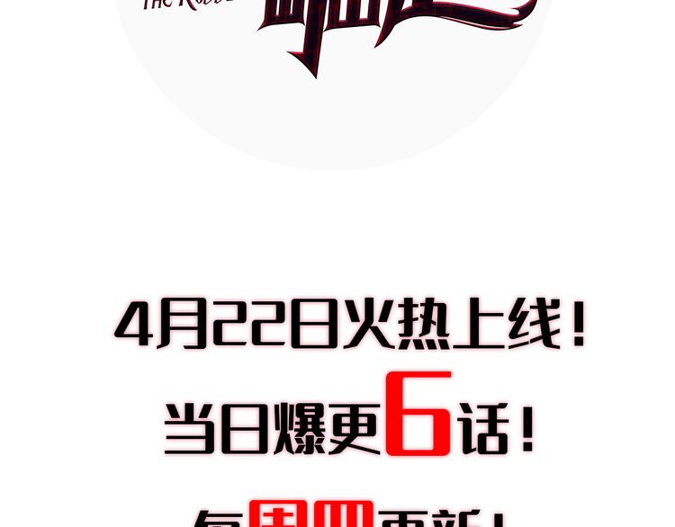 序章：从末世崛起！75