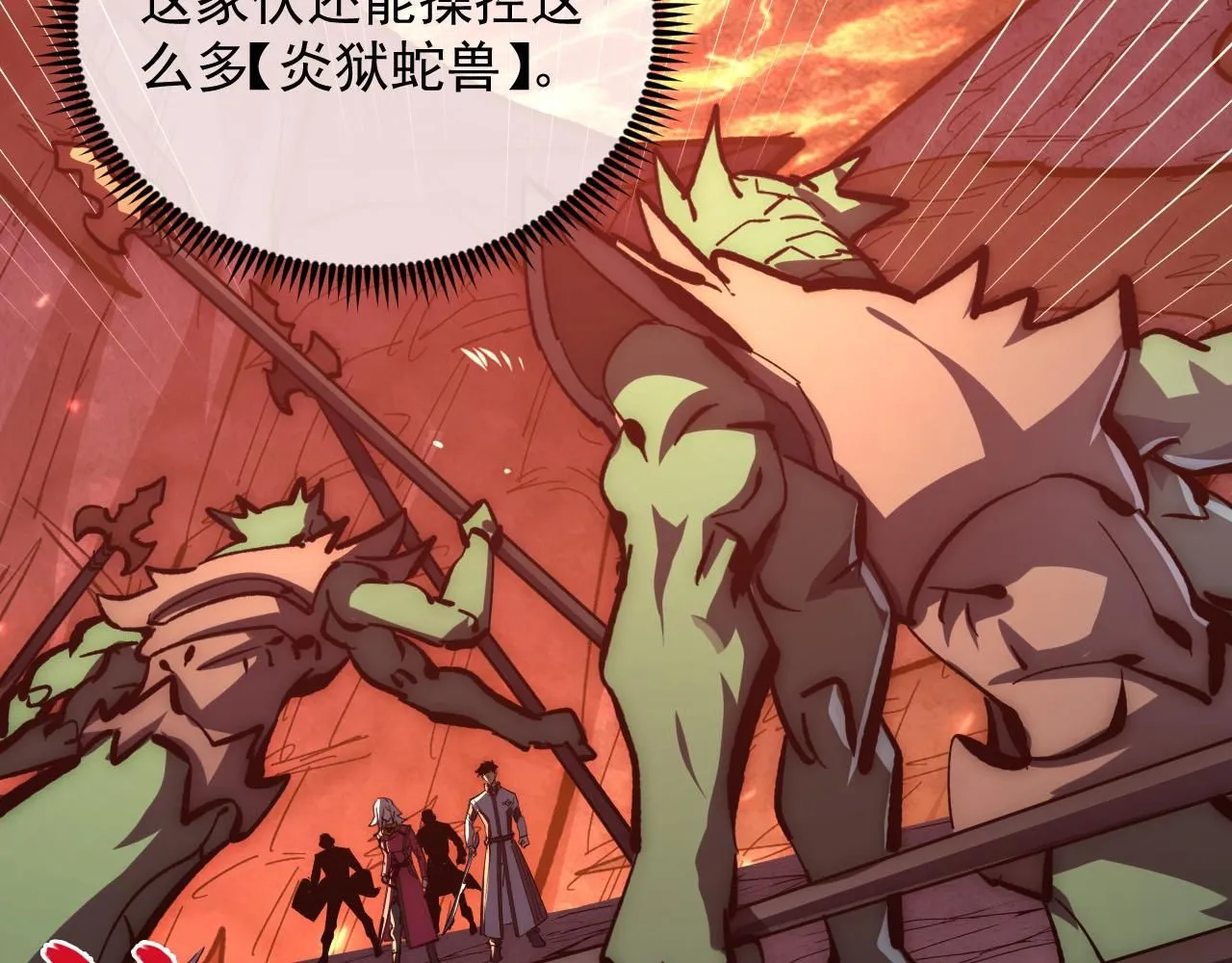 211 超出理解的存在43