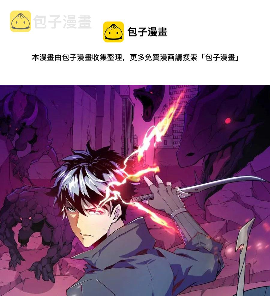 第018话 激战·首席星武教练0