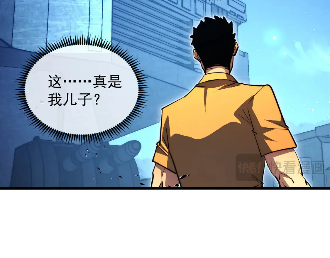 266 主宰怪兽的真正力量！15