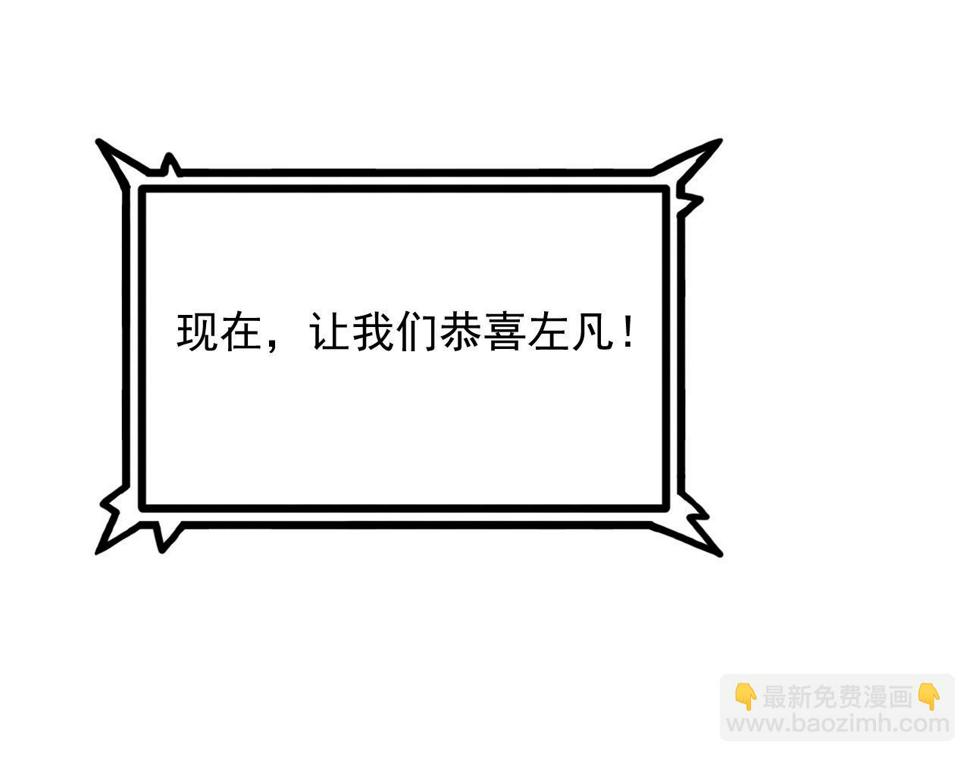 163 兽境试炼奖励！31