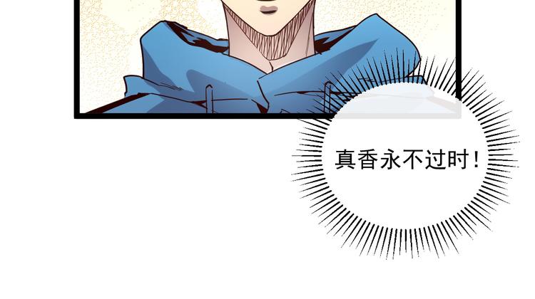 第017话 美女铸造师的震撼100