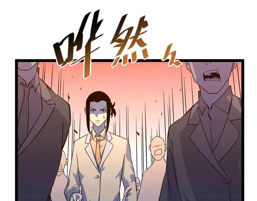 第036话 激战·宴会上的强敌58