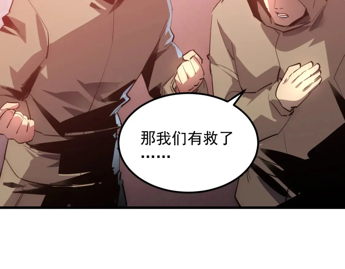 249 崽崽的蜕变59