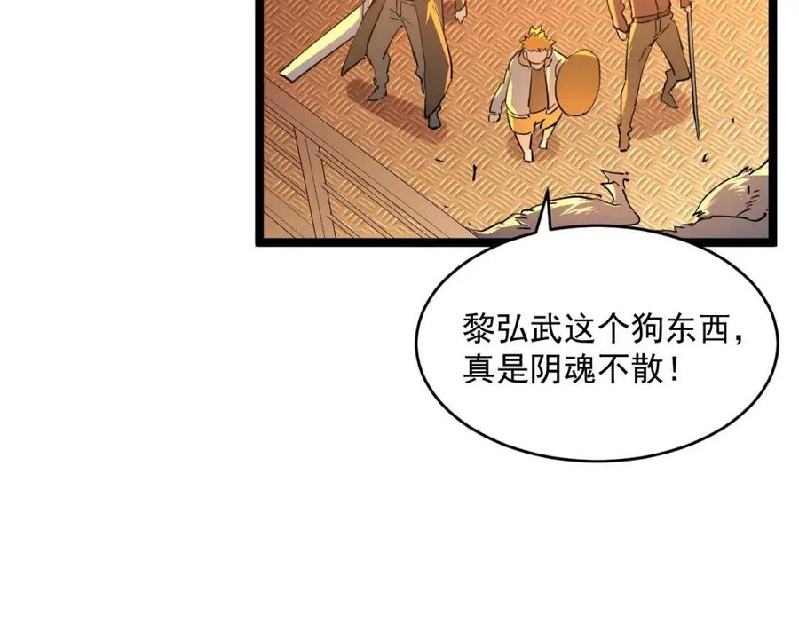 第040话 变故连生85