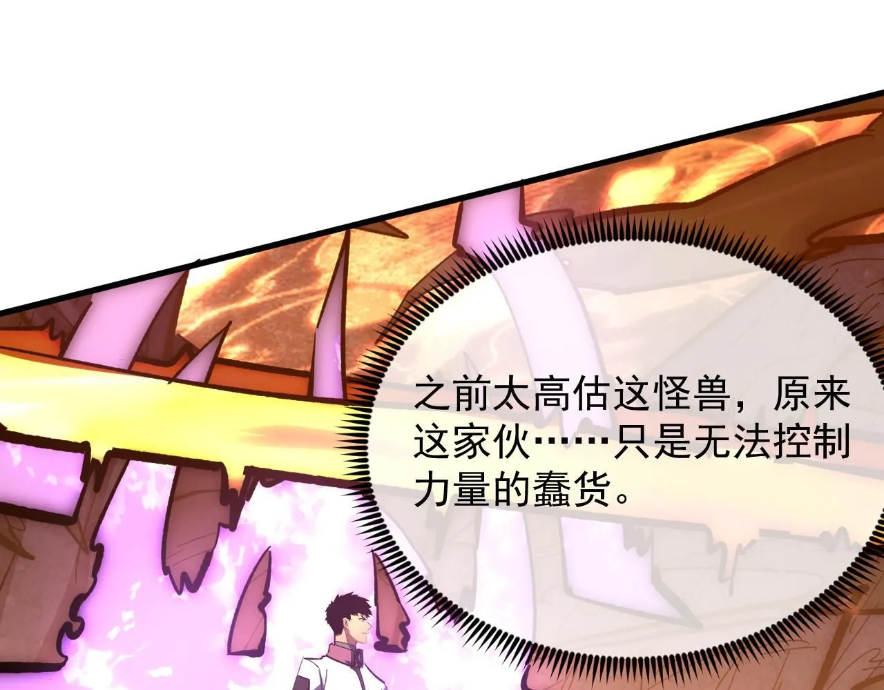213 各自的底牌96