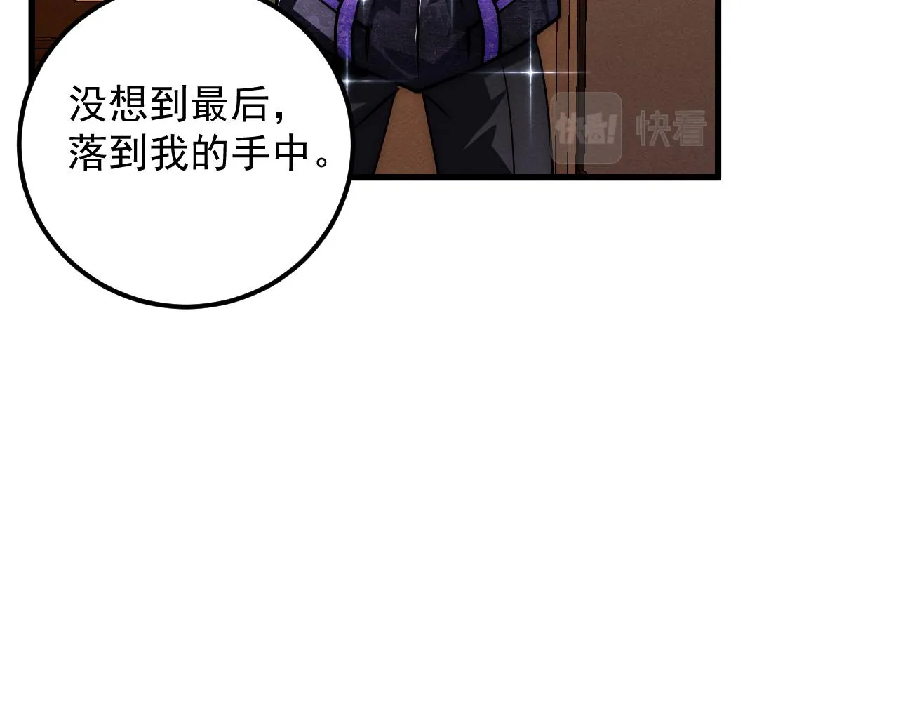 184 会长的下落66