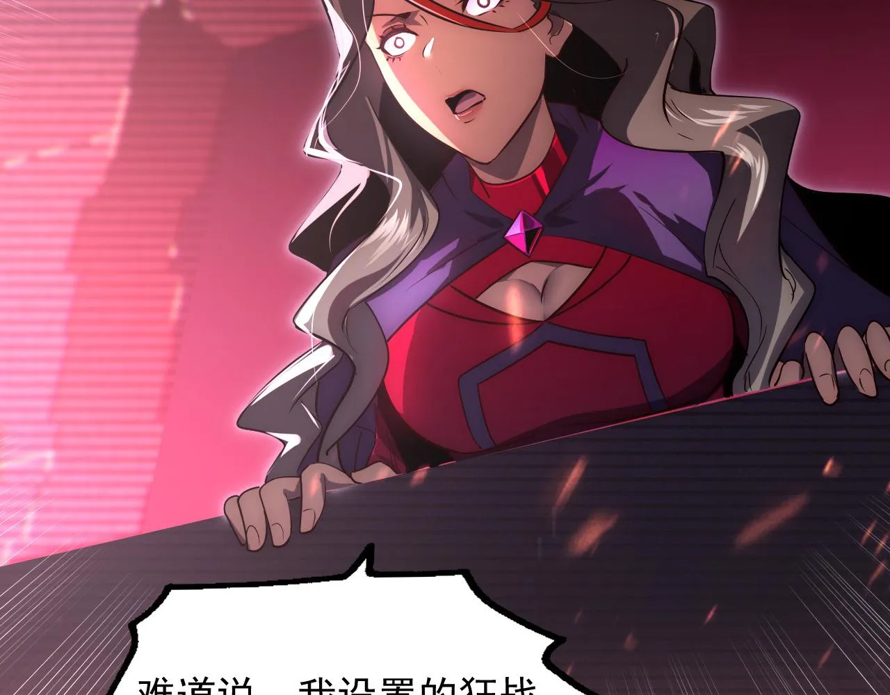174 狂战之体113