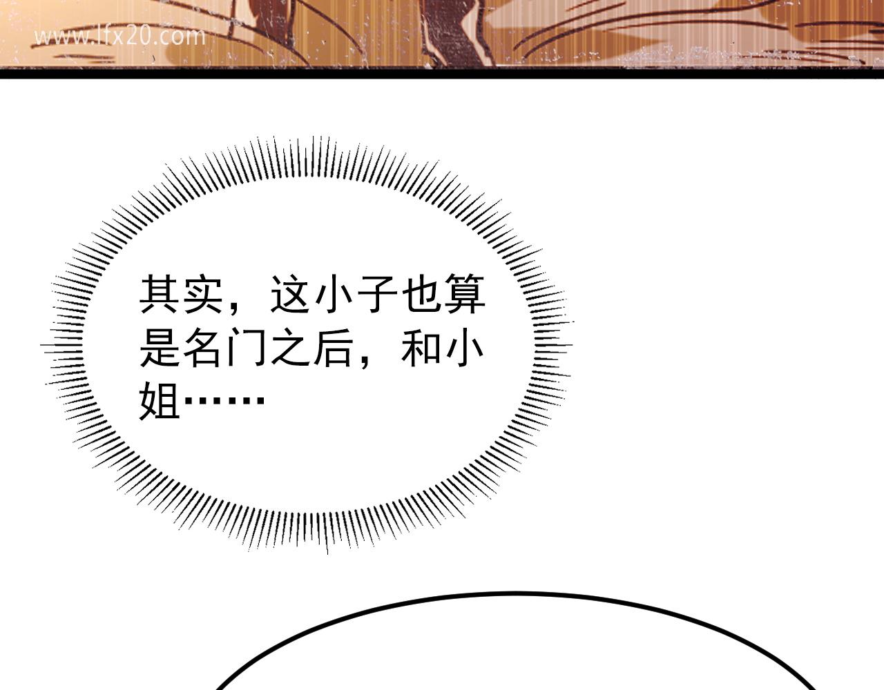103 密室中的秘密32
