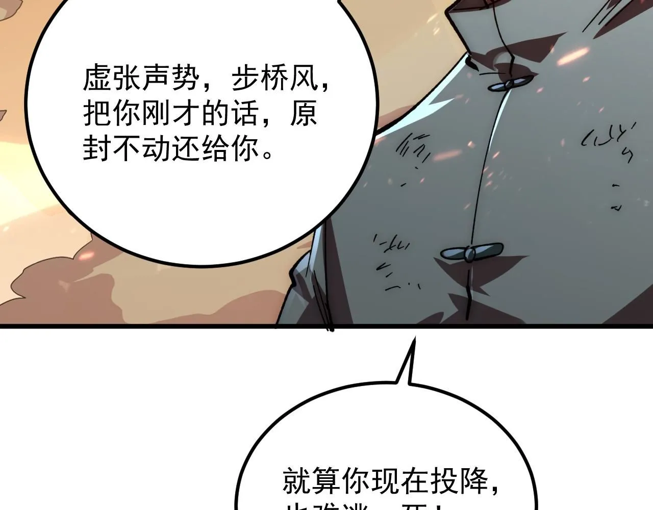 192 塔中决战41