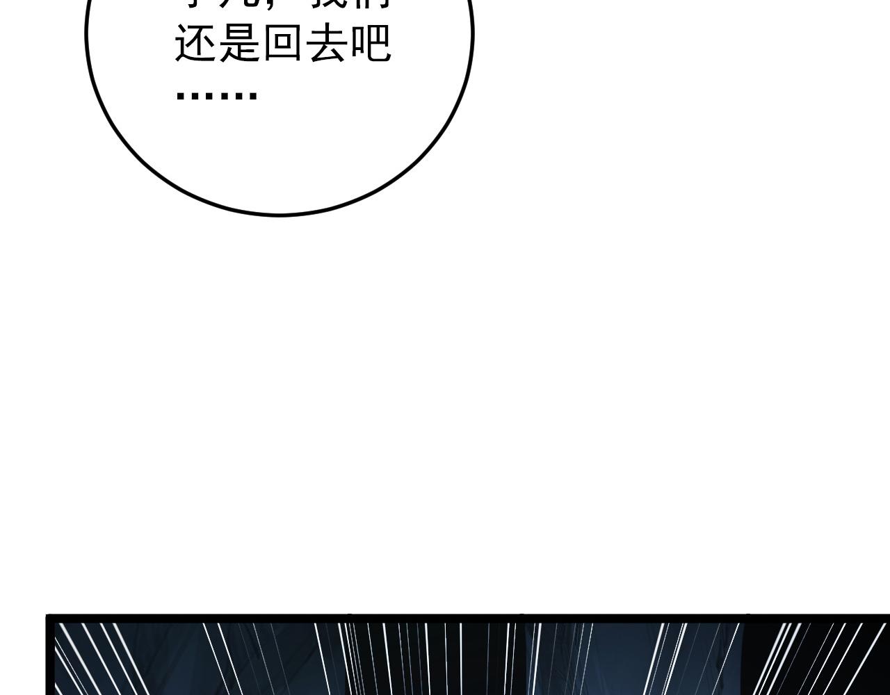 135 灰巢命泉78
