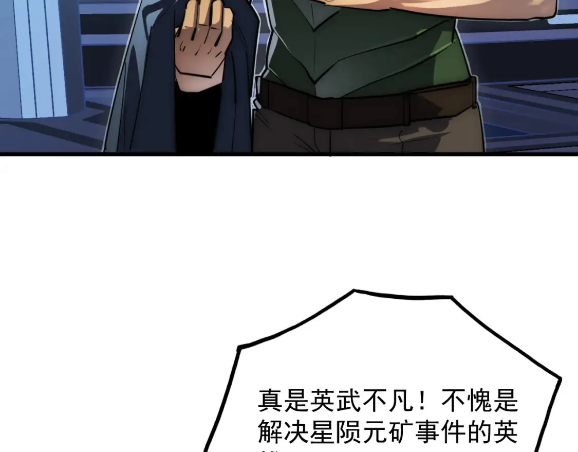 255 前所未有的危险！66