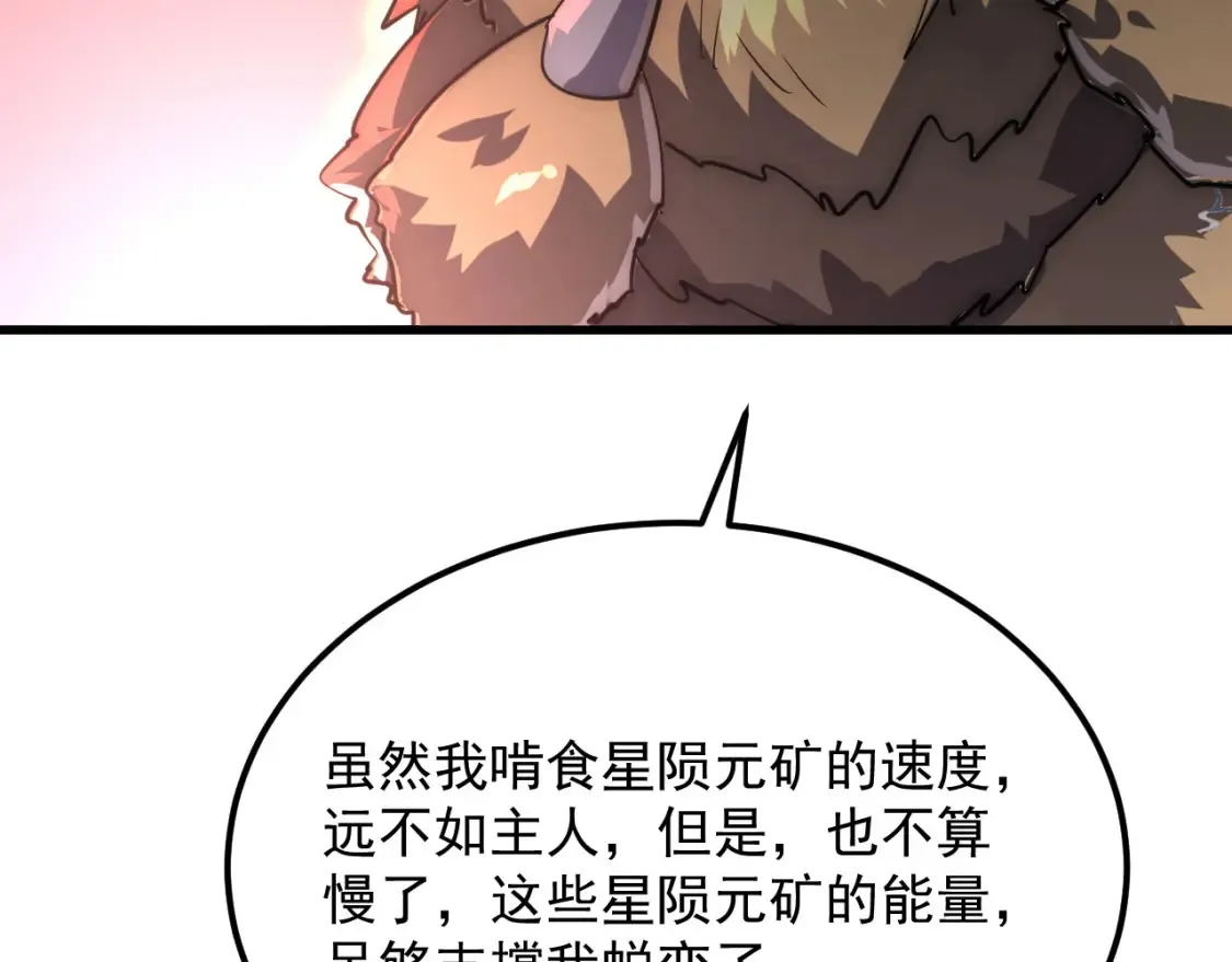 248 突破！中级战神！110