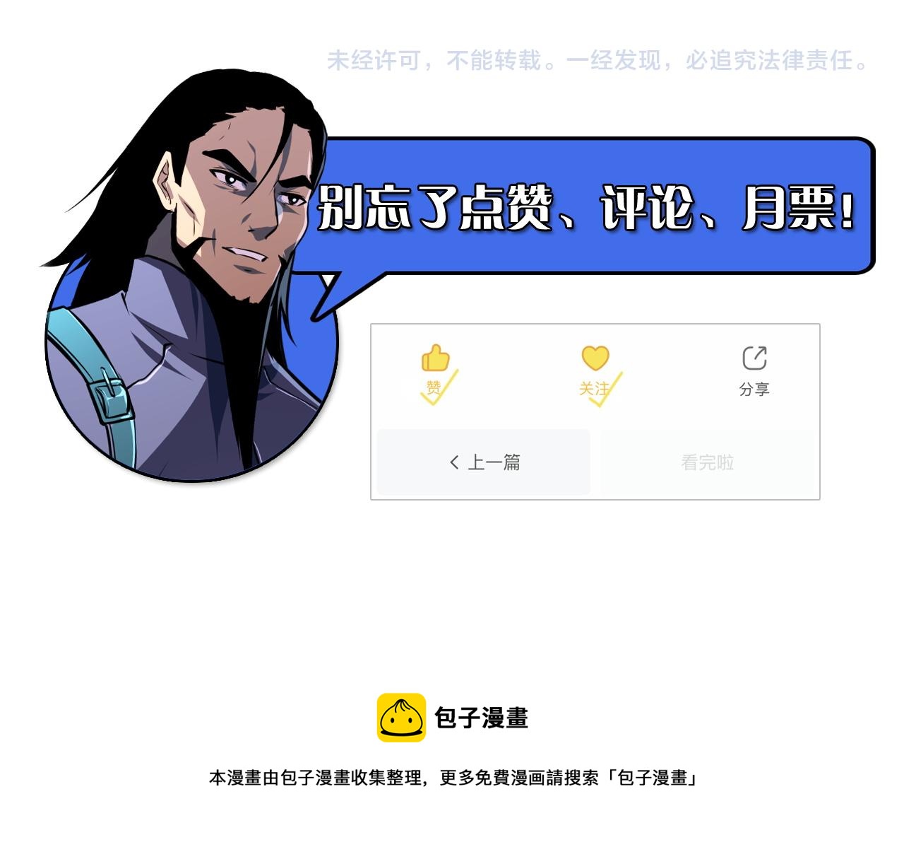 137 战神强者的震惊170